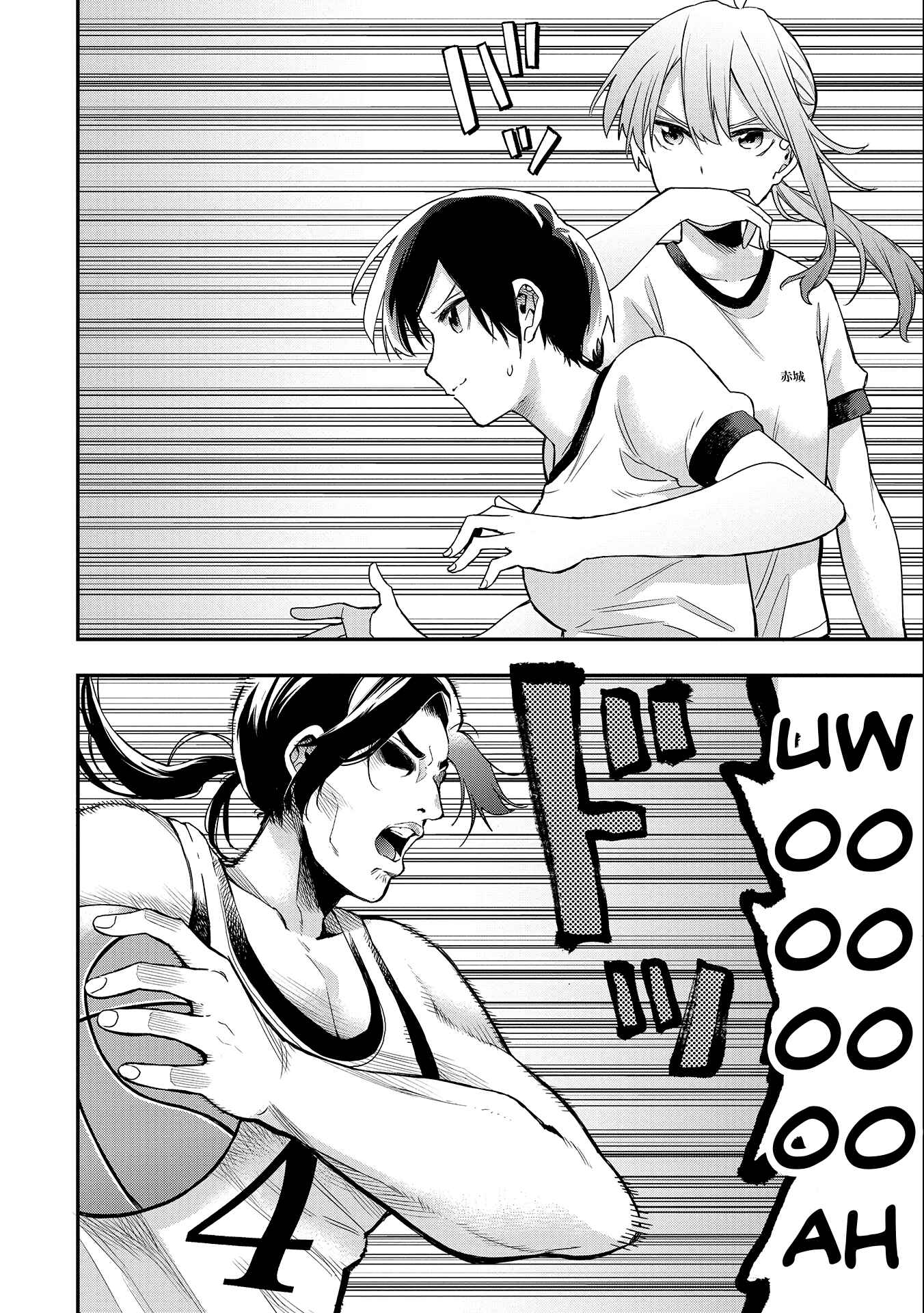 Page 10 Chapter 27 Joshikou Dakara Safe