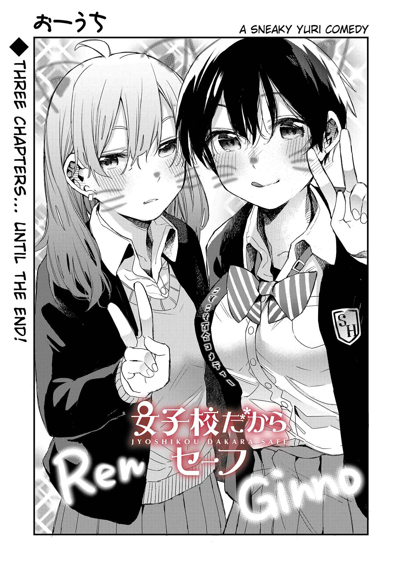 Page 3 Chapter 35 Joshikou Dakara Safe