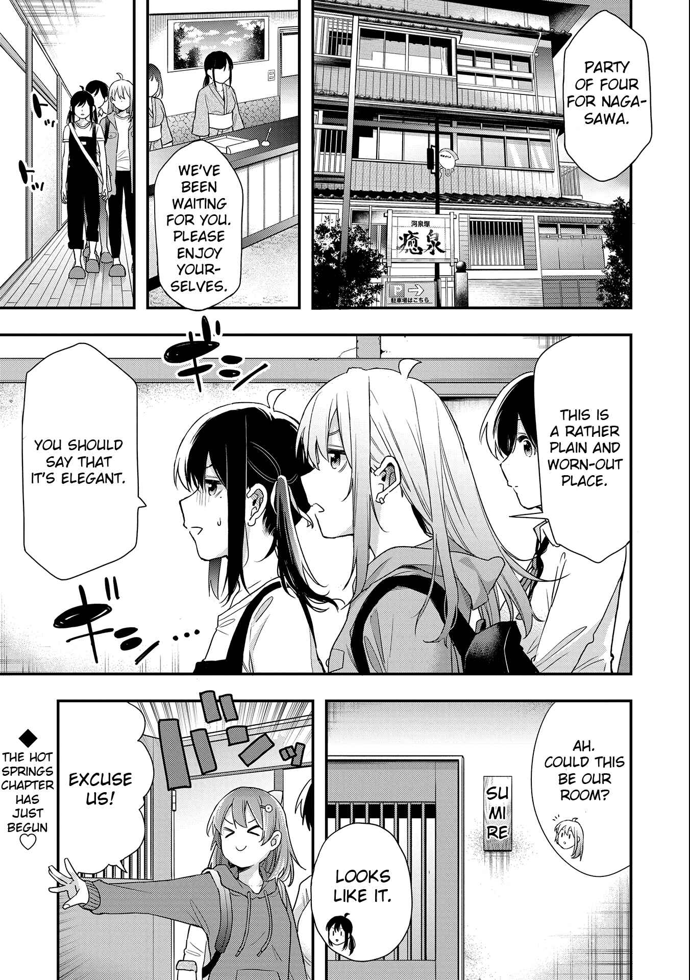Page 1 Chapter 19 Joshikou Dakara Safe