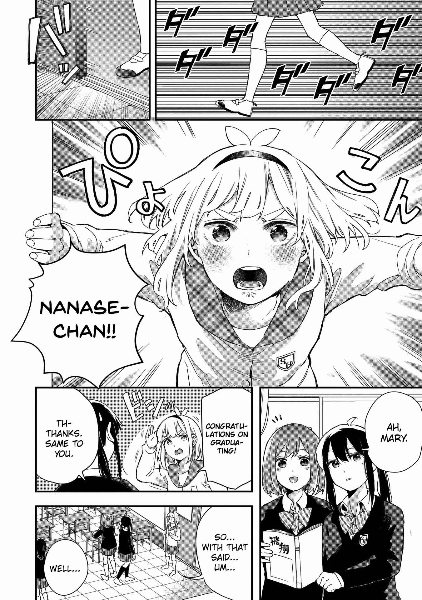 Page 2 Chapter 37 Joshikou Dakara Safe