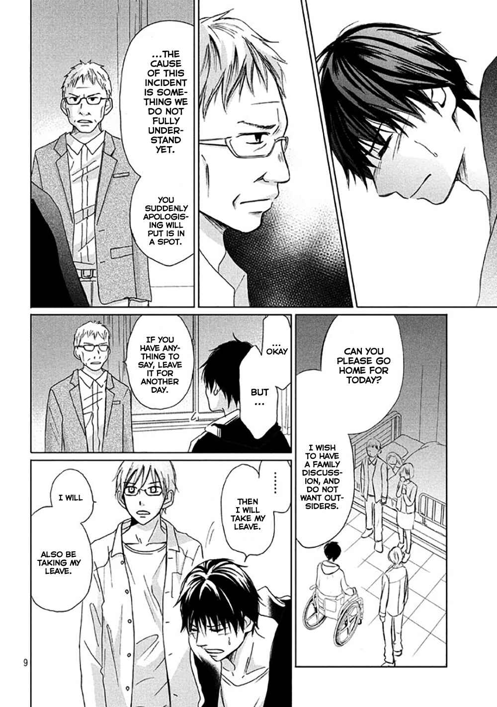 Page 13 Chapter 10 Perfect World