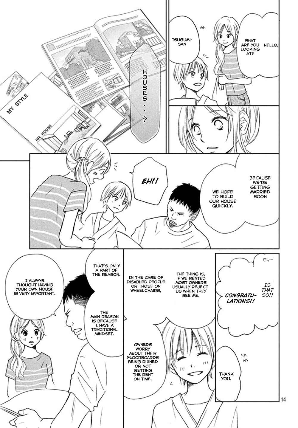 Page 17 Chapter 21 Perfect World