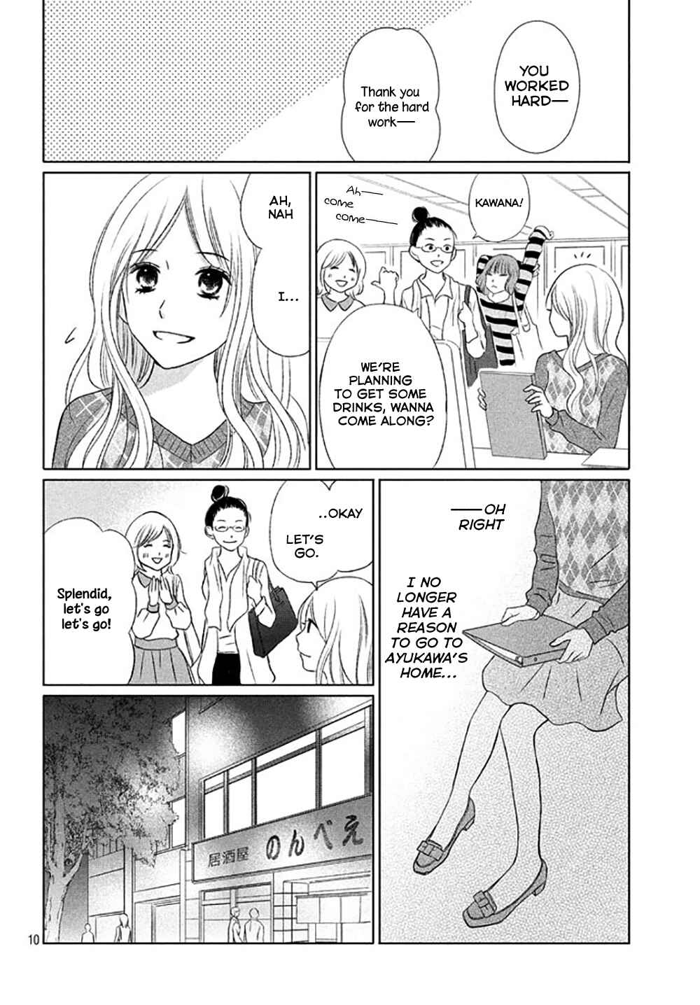 Page 13 Chapter 15 Perfect World