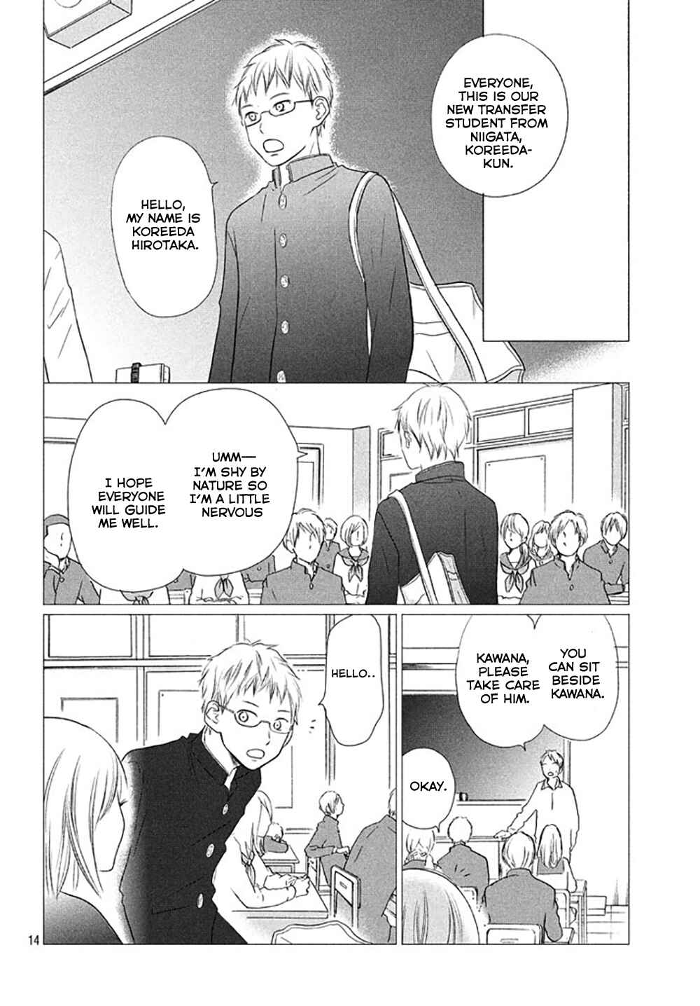 Page 17 Chapter 15 Perfect World