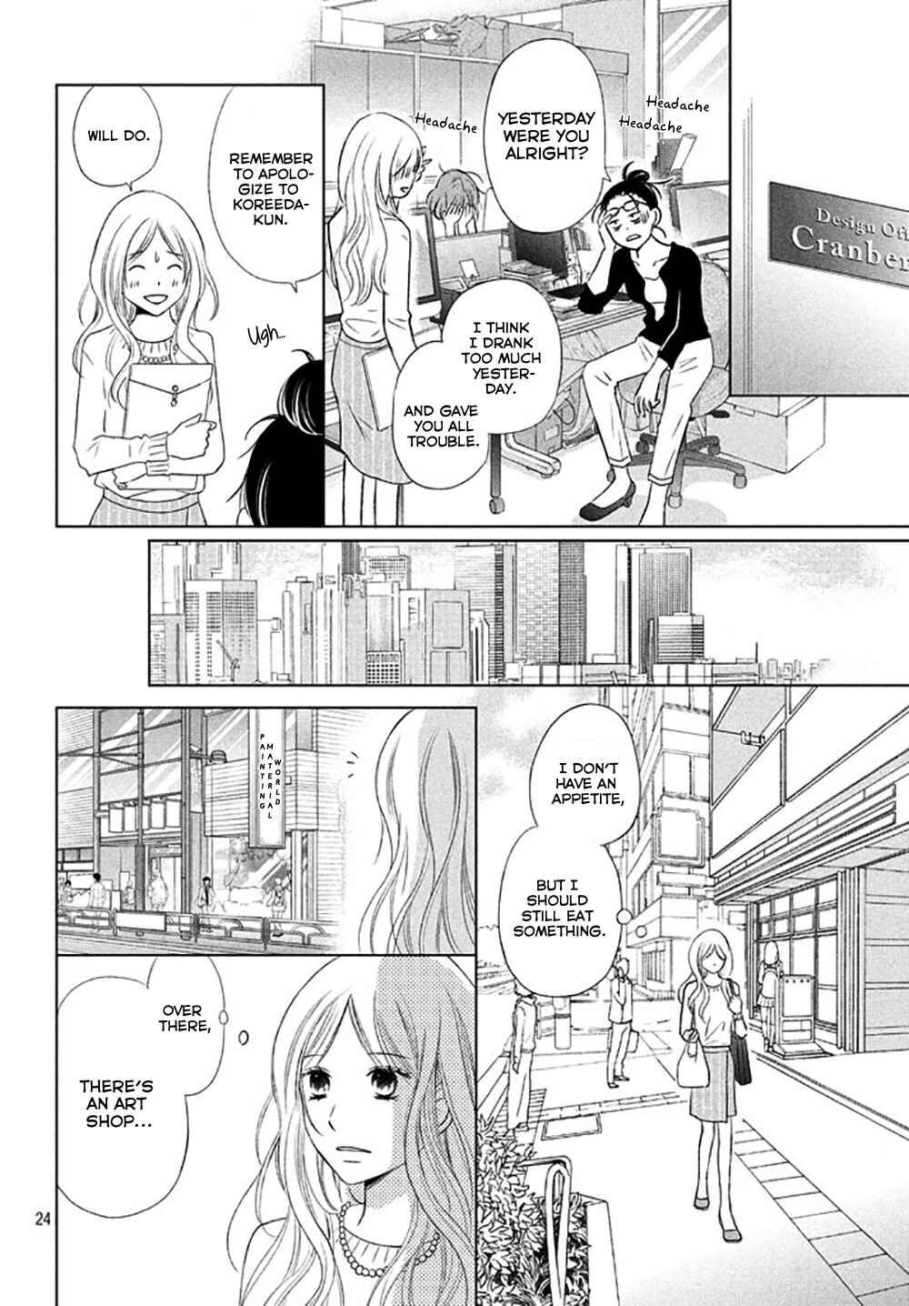 Page 27 Chapter 15 Perfect World