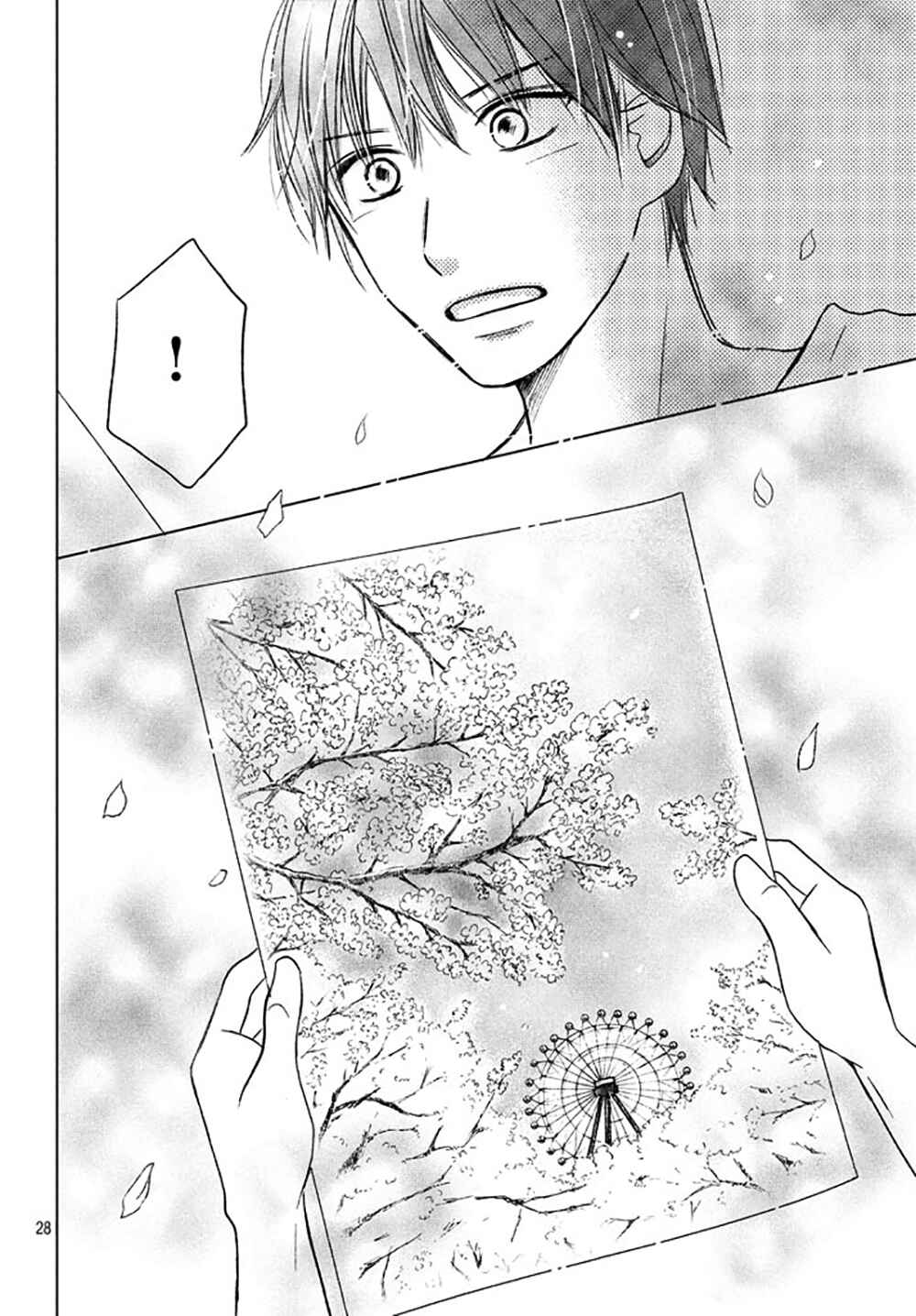 Page 31 Chapter 15 Perfect World