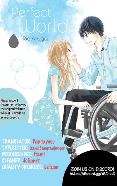 Page 3 Chapter 7 Perfect World