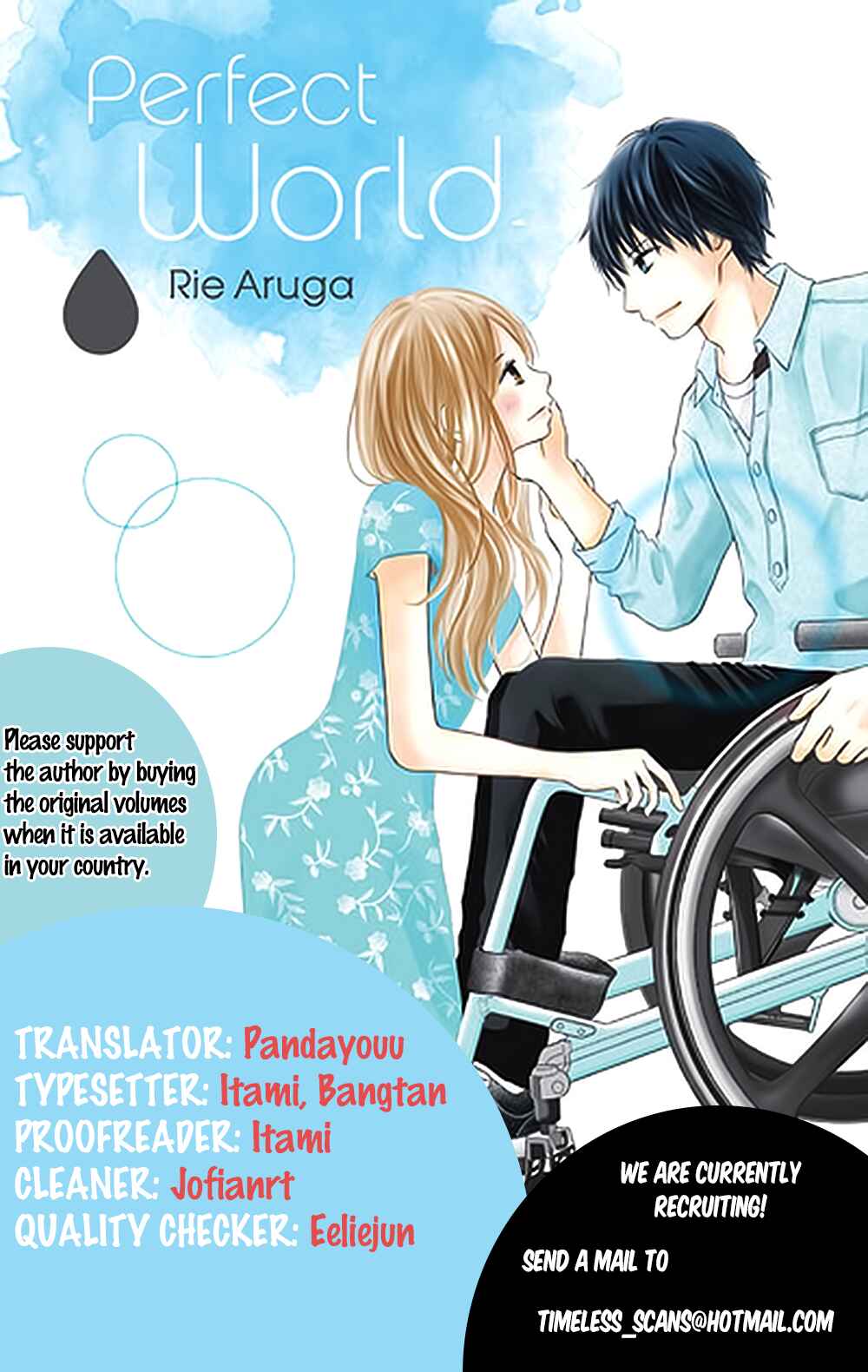 Page 1 Chapter 5 Perfect World