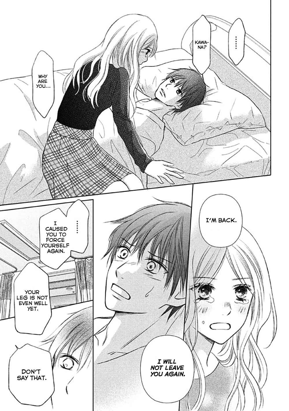 Page 12 Chapter 13 Perfect World