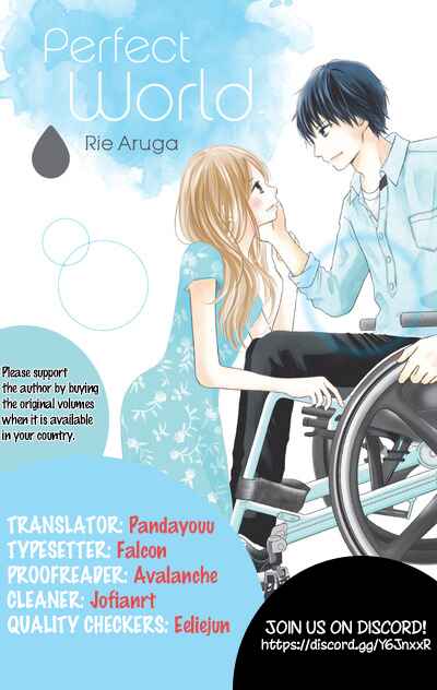 Page 3 Chapter 13 Perfect World