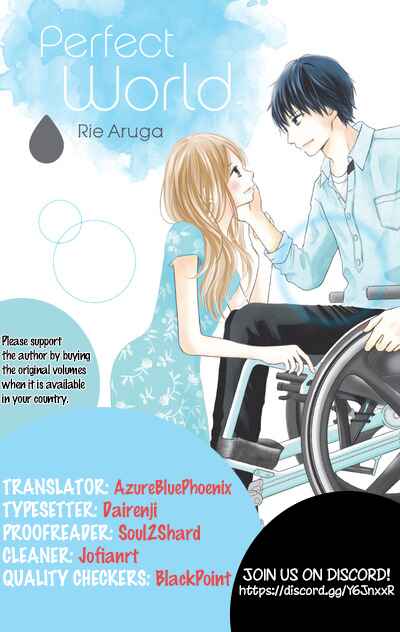 Page 1 Chapter 25 Perfect World