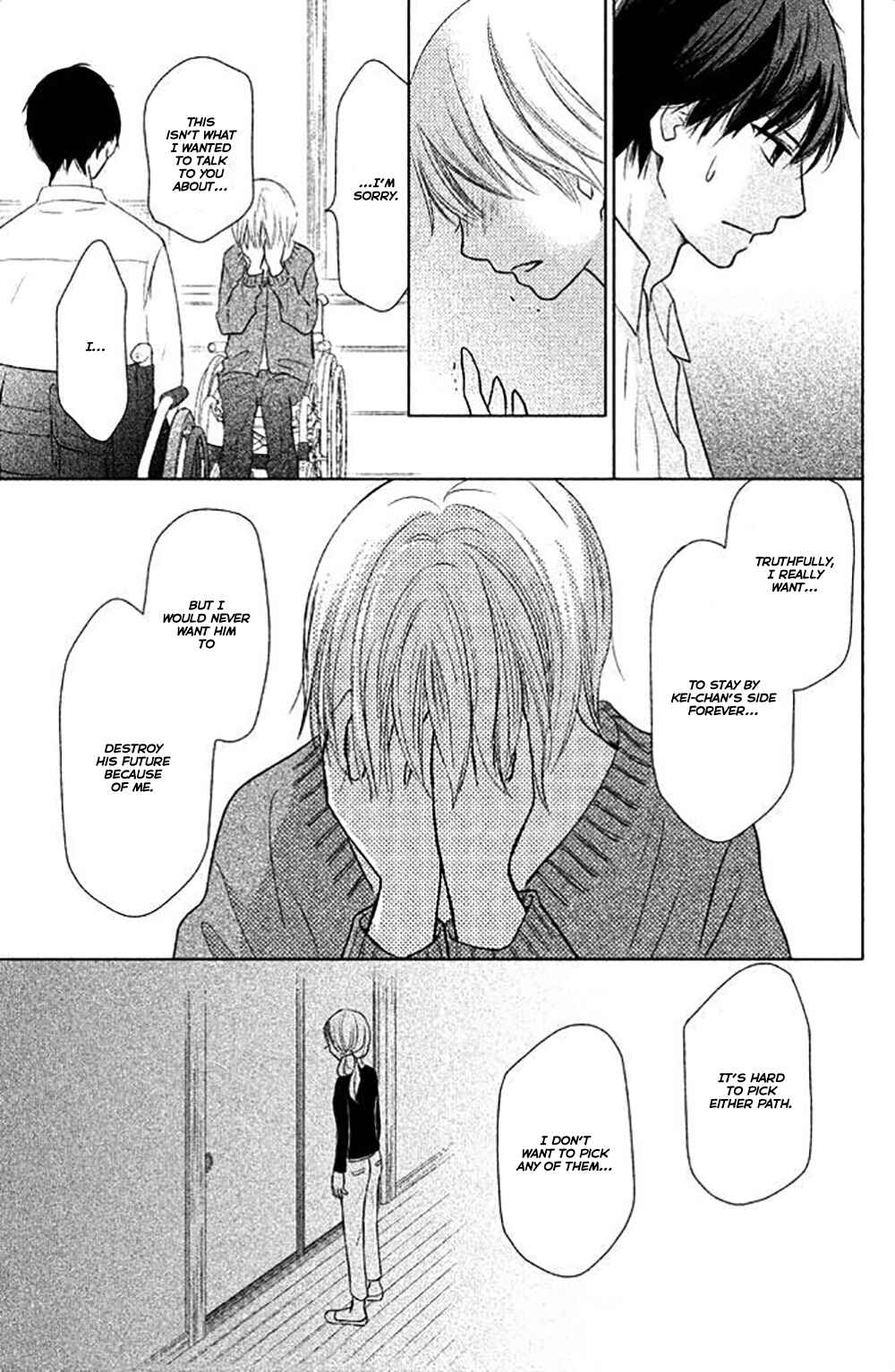 Page 20 Chapter 25 Perfect World