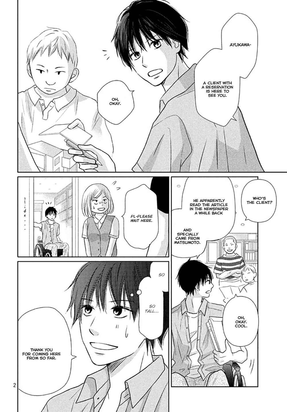 Page 5 Chapter 22 Perfect World