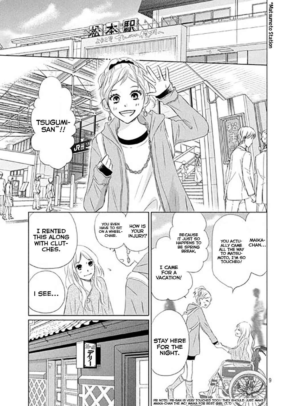 Page 12 Chapter 11 Perfect World