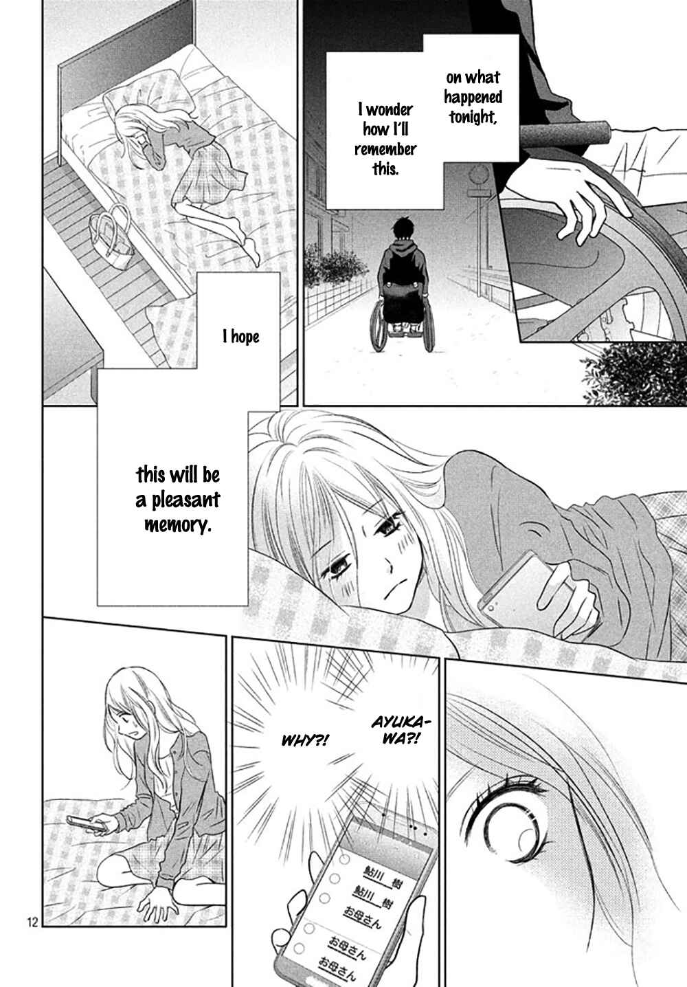 Page 15 Chapter 18 Perfect World