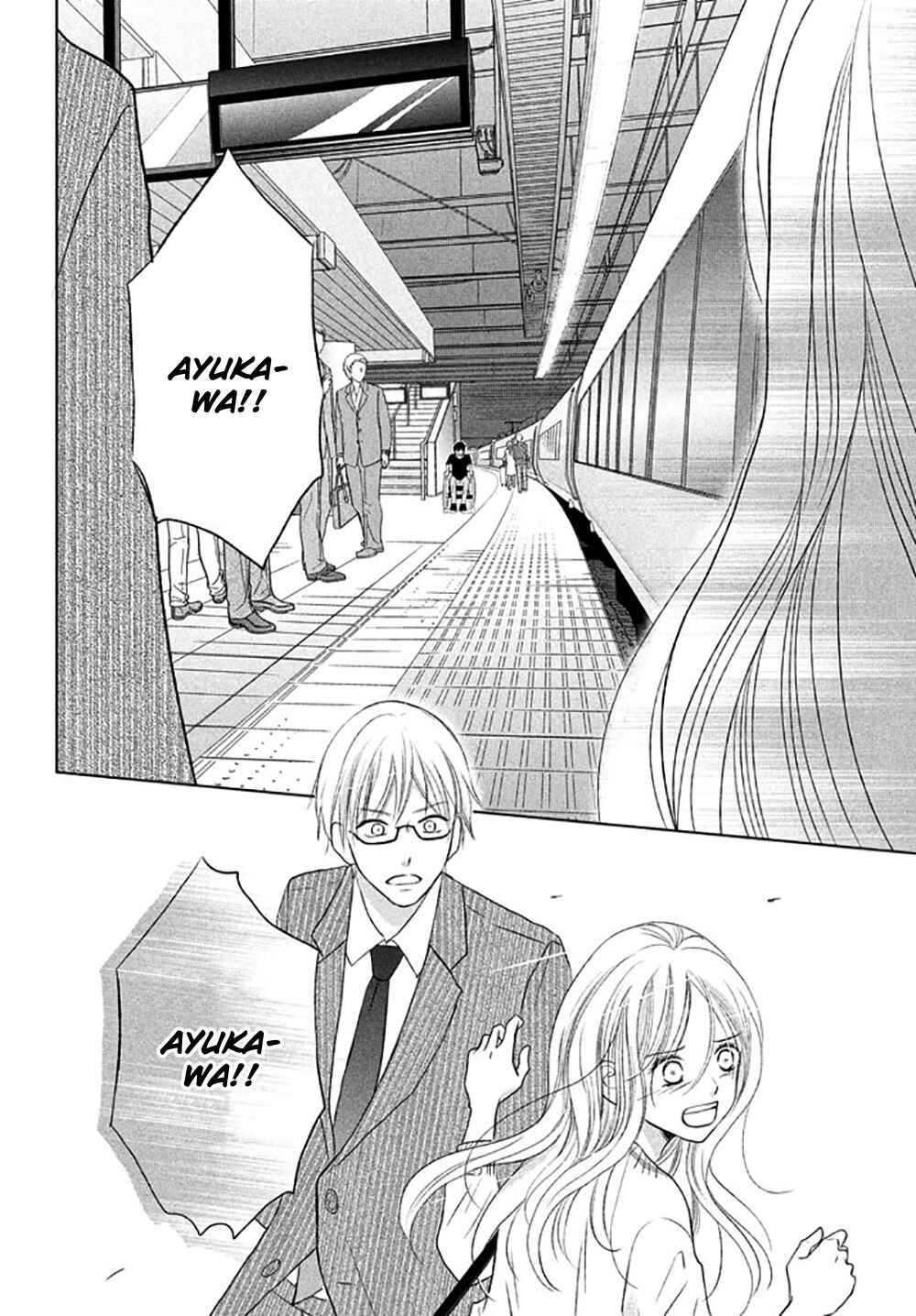 Page 31 Chapter 18 Perfect World