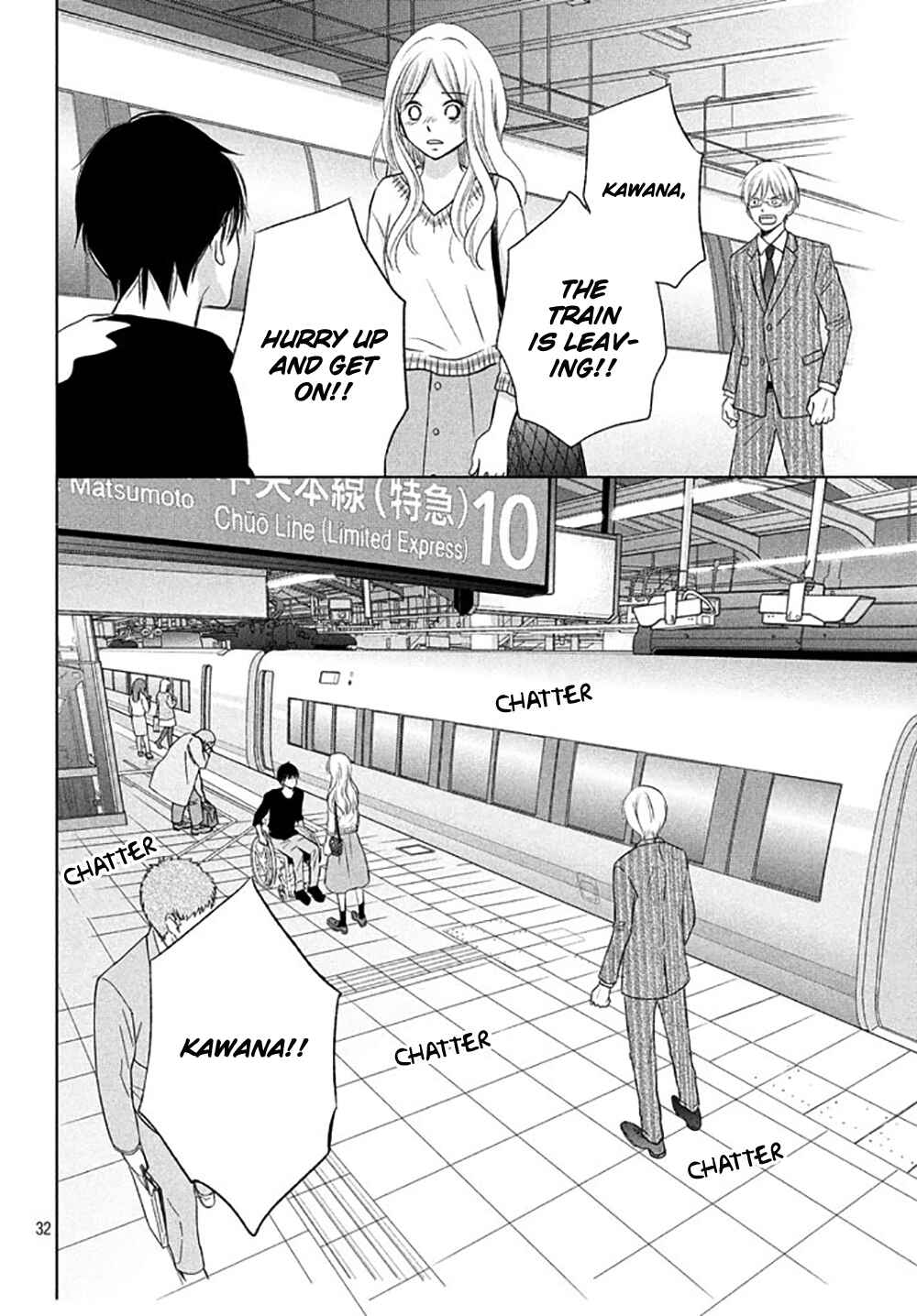 Page 35 Chapter 18 Perfect World