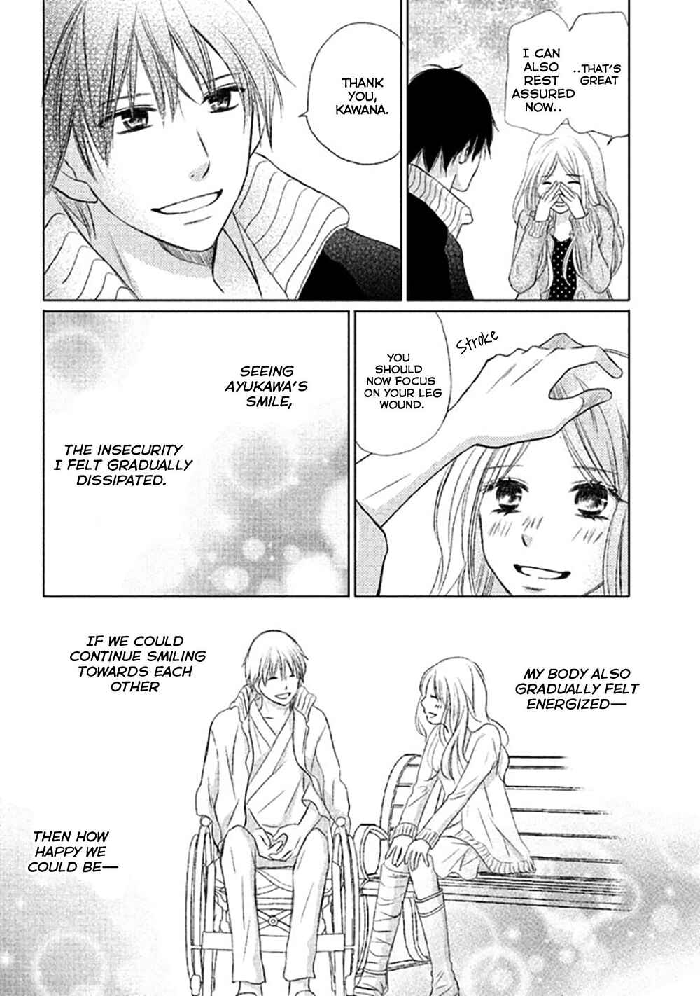 Page 13 Chapter 14 Perfect World