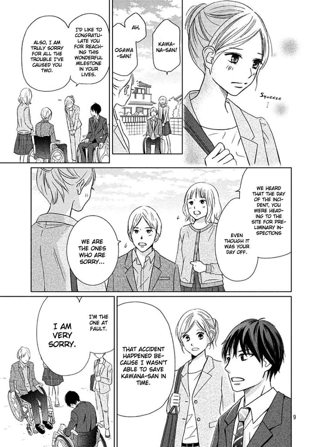 Page 11 Chapter 16 Perfect World