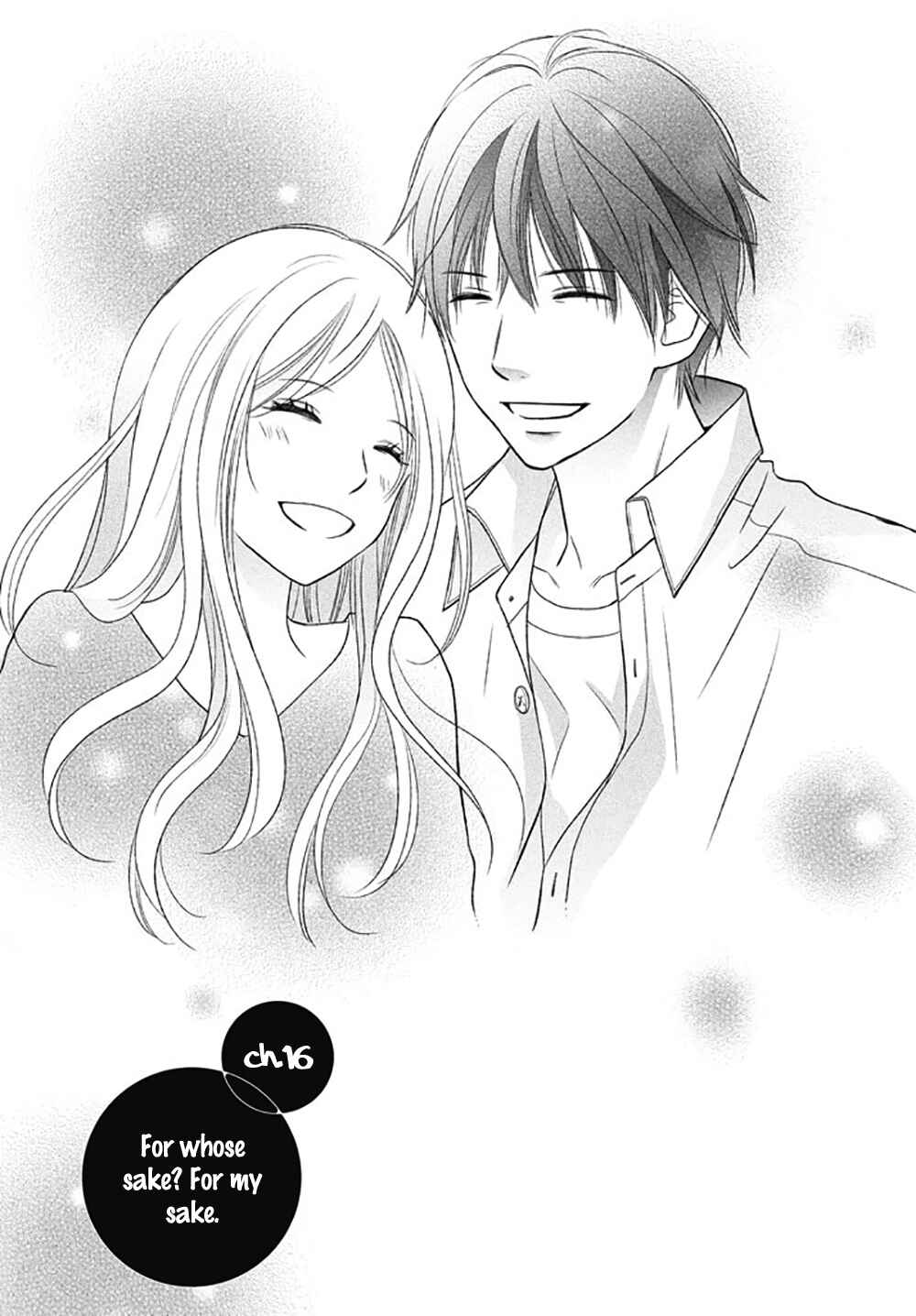 Page 3 Chapter 16 Perfect World