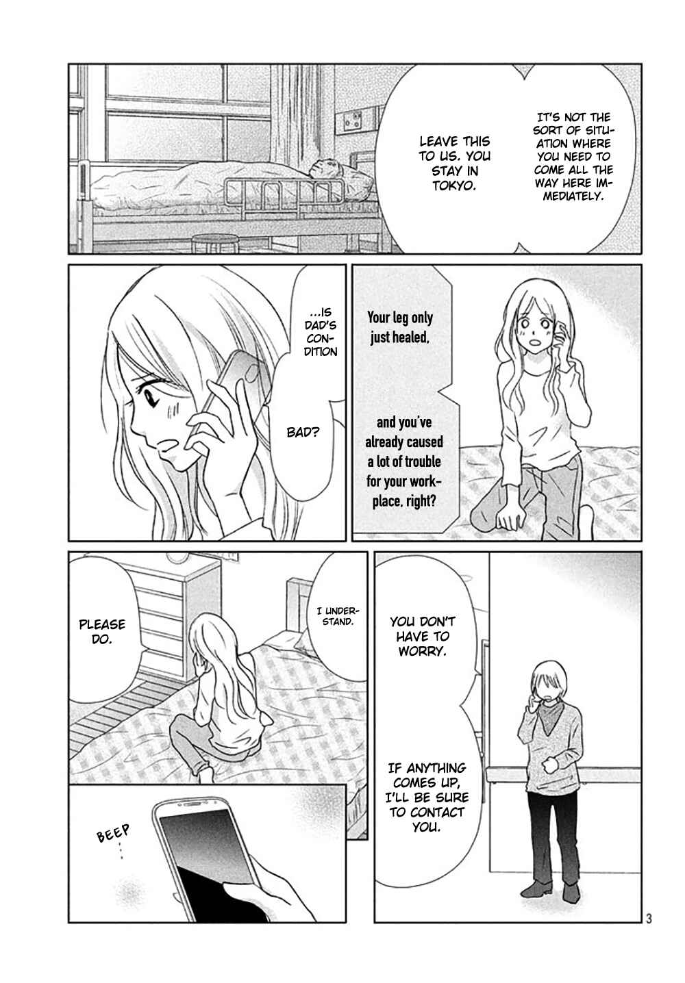 Page 5 Chapter 16 Perfect World