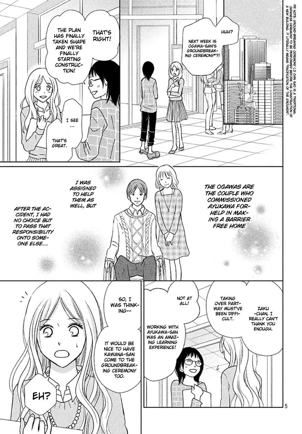 Page 7 Chapter 16 Perfect World