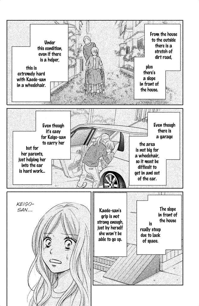 Page 19 Chapter 24 Perfect World