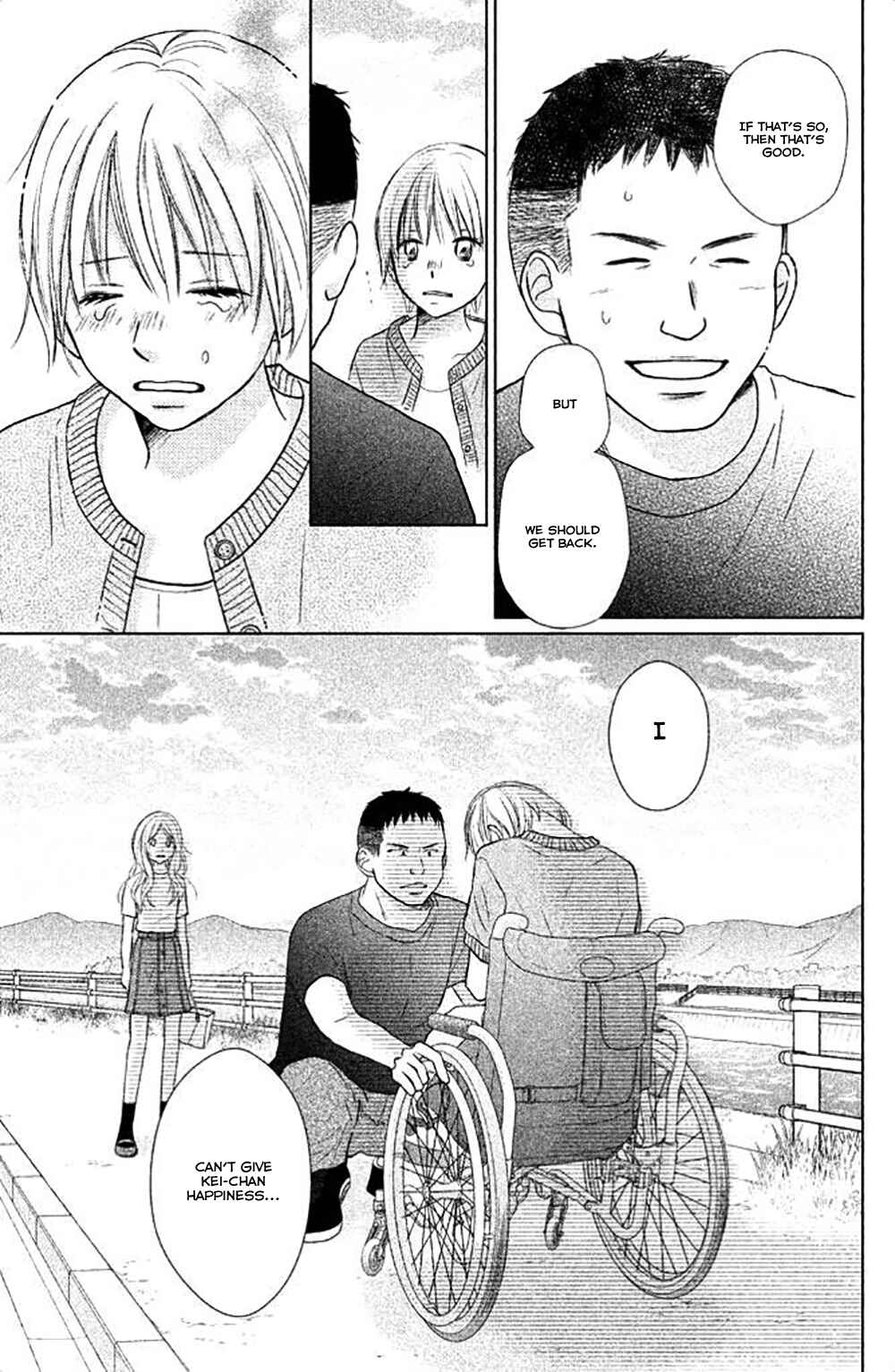 Page 24 Chapter 24 Perfect World
