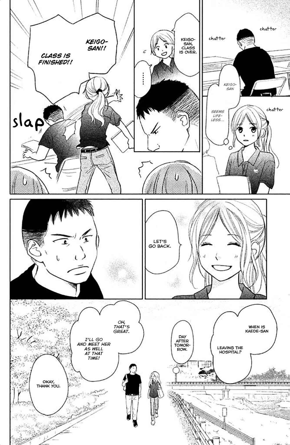 Page 9 Chapter 24 Perfect World