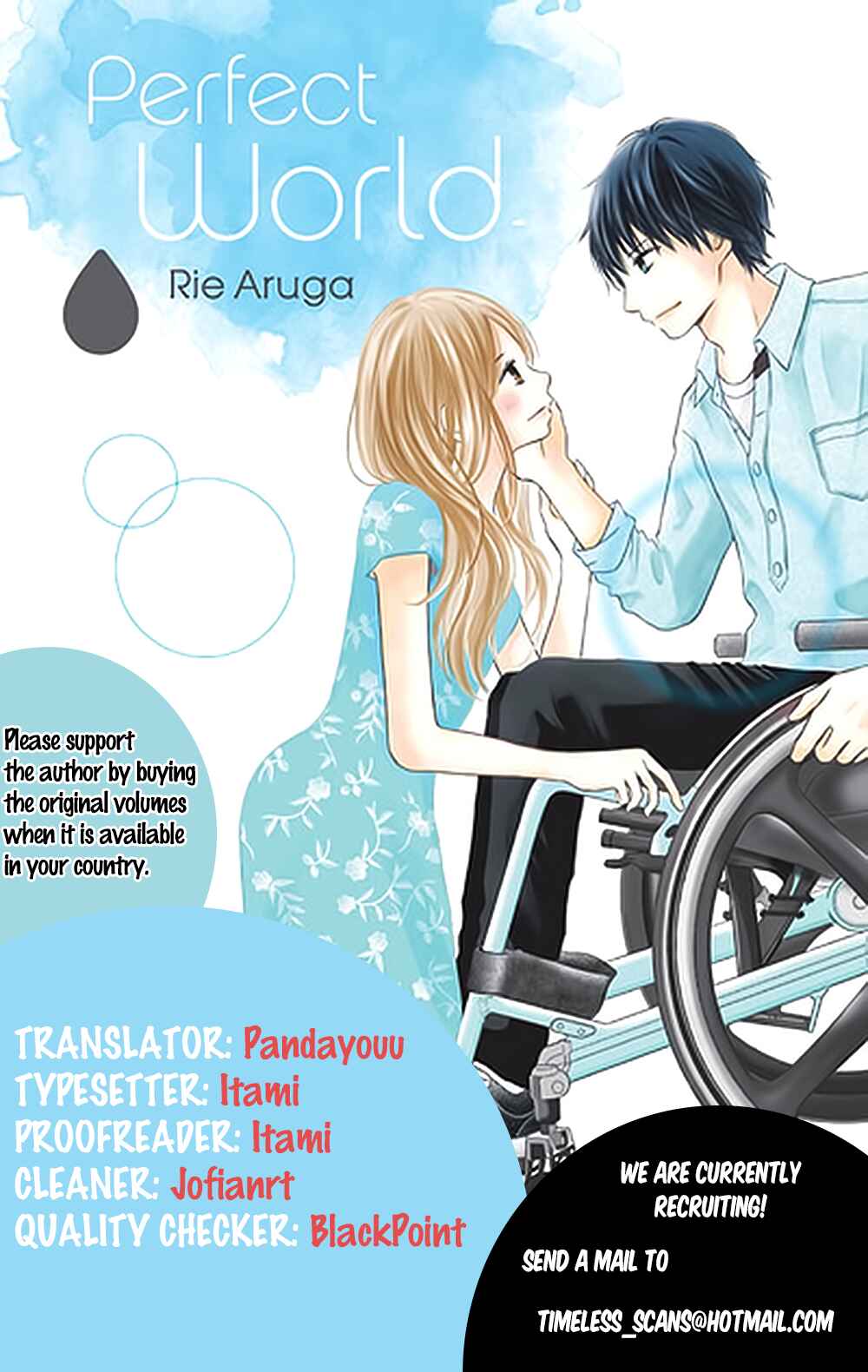 Page 2 Chapter 3 Perfect World