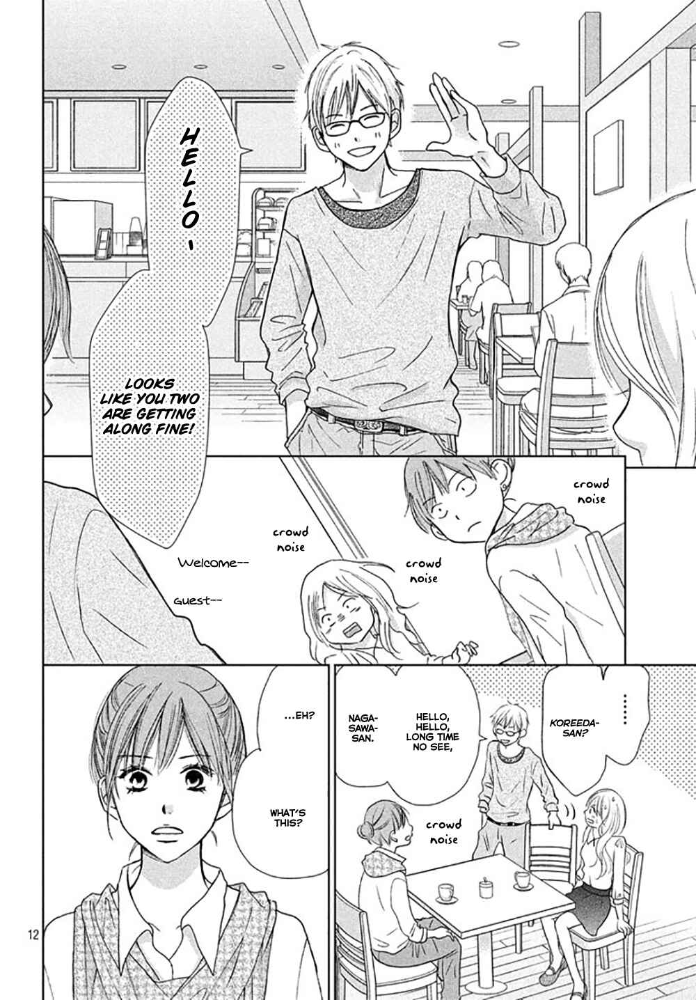Page 15 Chapter 20 Perfect World