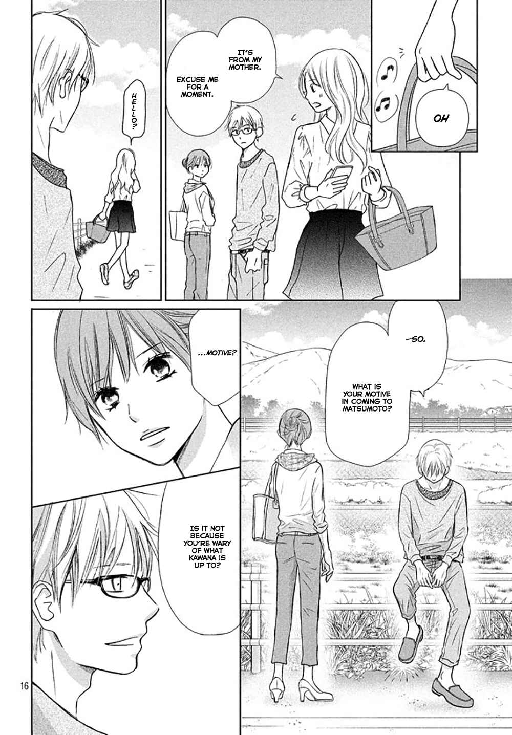 Page 19 Chapter 20 Perfect World