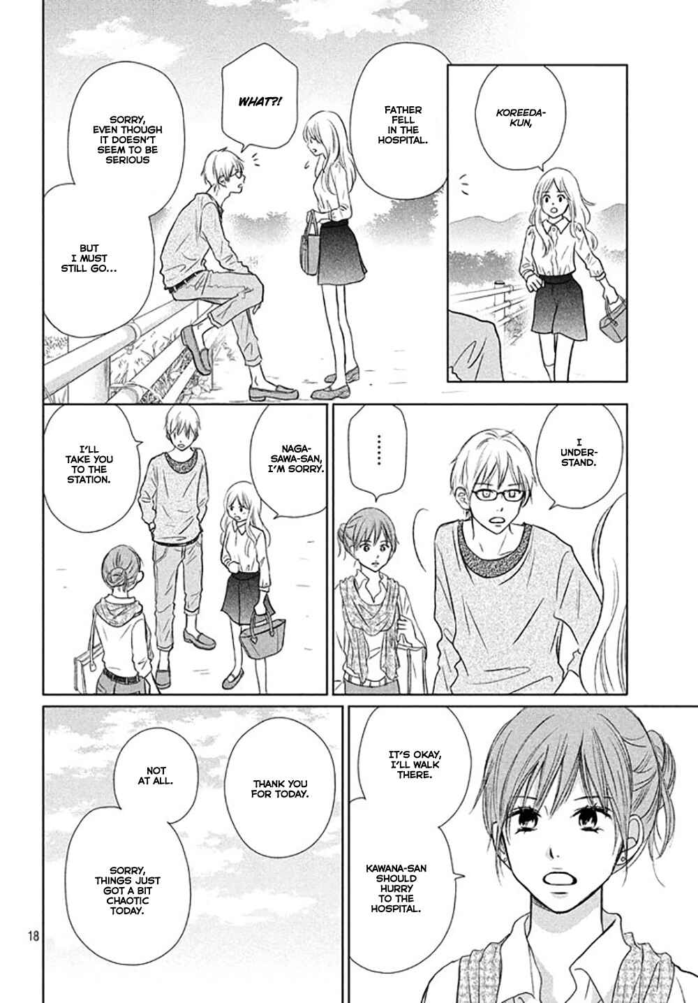 Page 21 Chapter 20 Perfect World