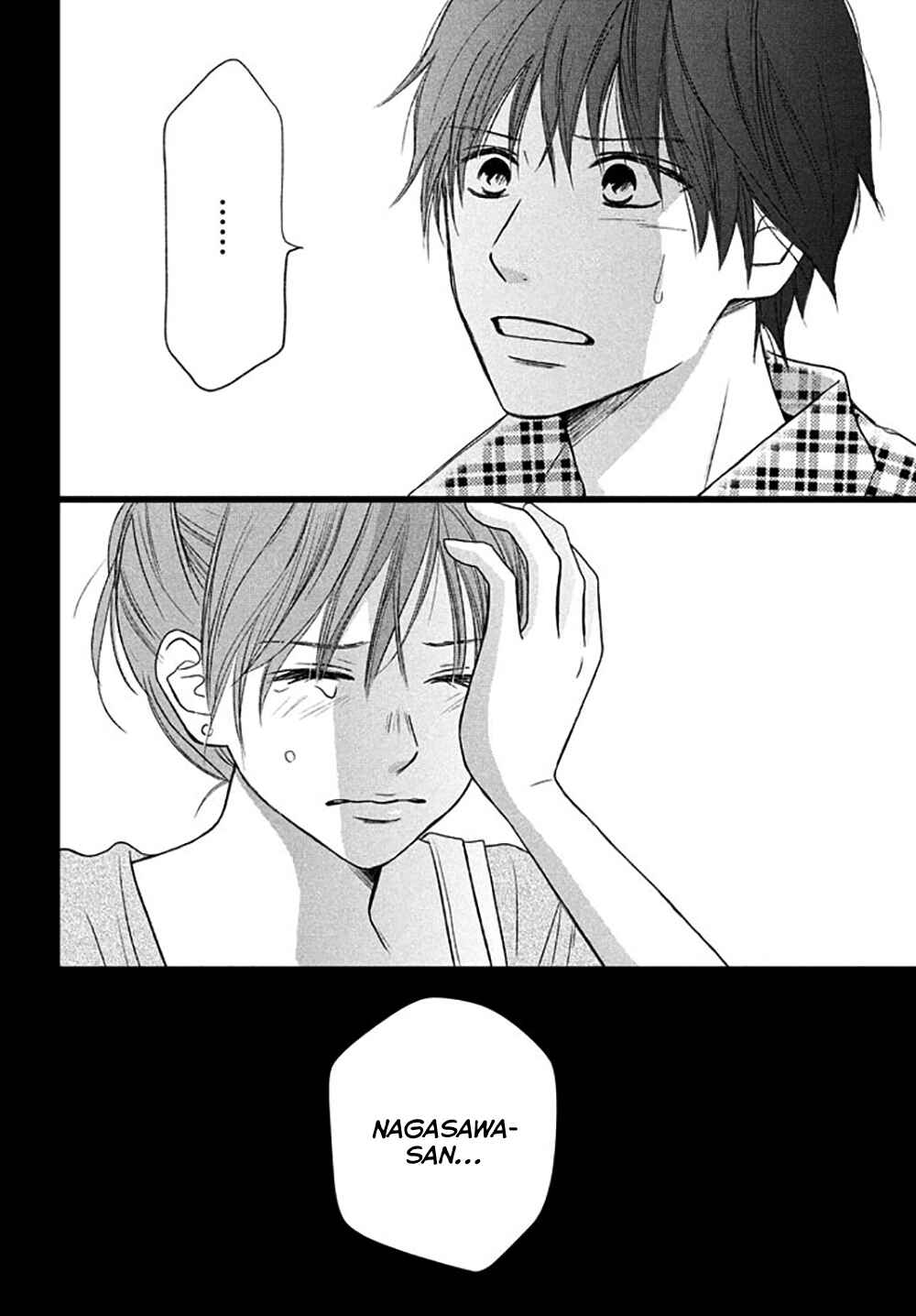 Page 5 Chapter 20 Perfect World
