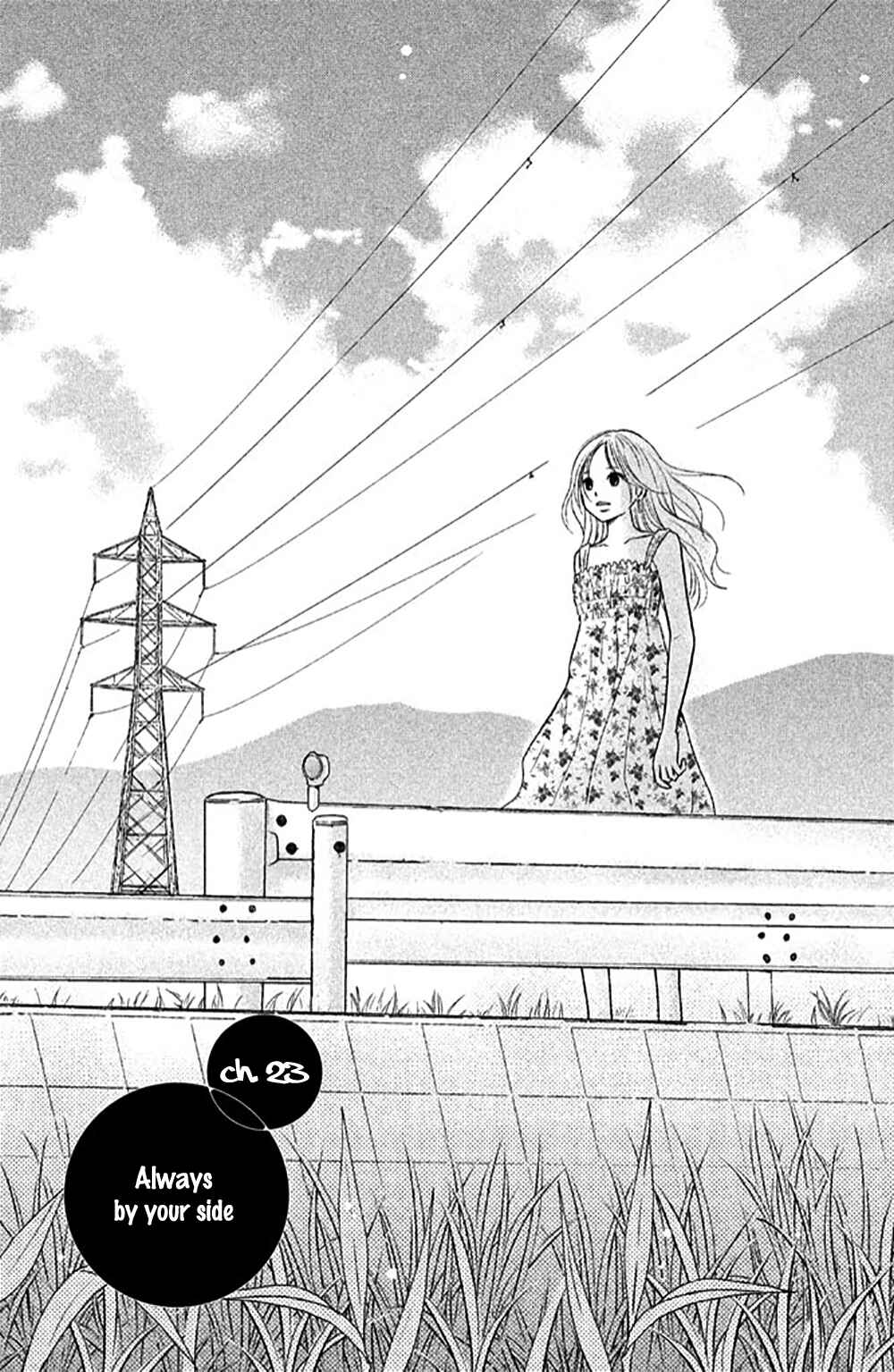 Page 4 Chapter 23 Perfect World