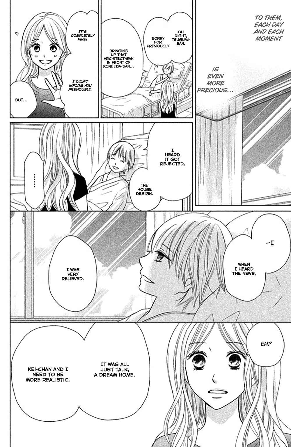 Page 7 Chapter 23 Perfect World