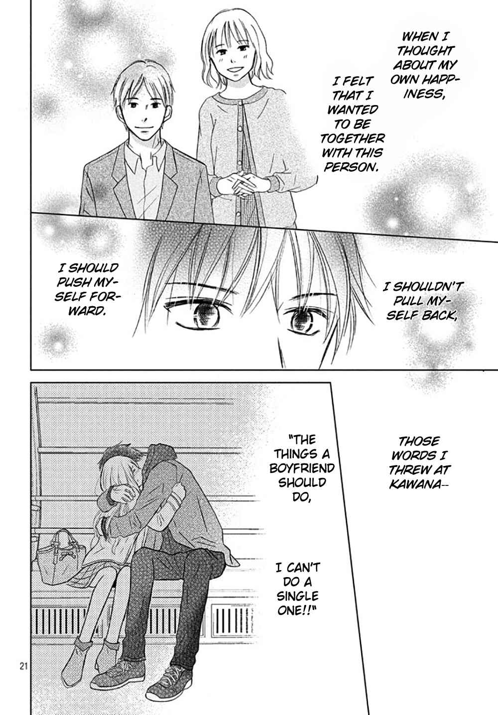 Page 25 Chapter 17 Perfect World