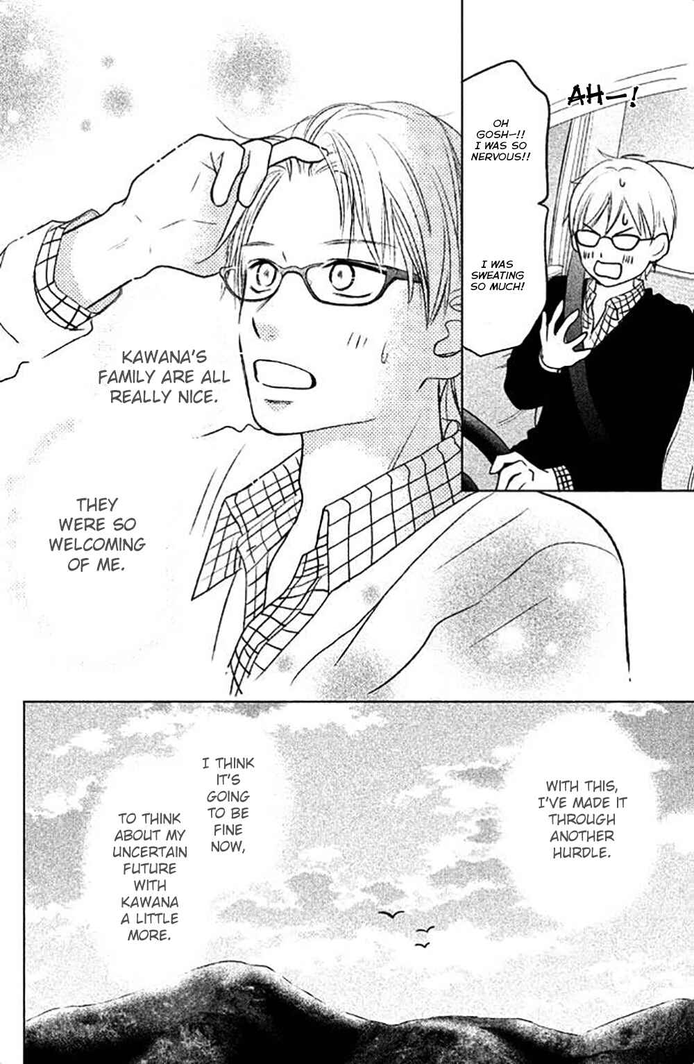 Page 11 Chapter 26 Perfect World