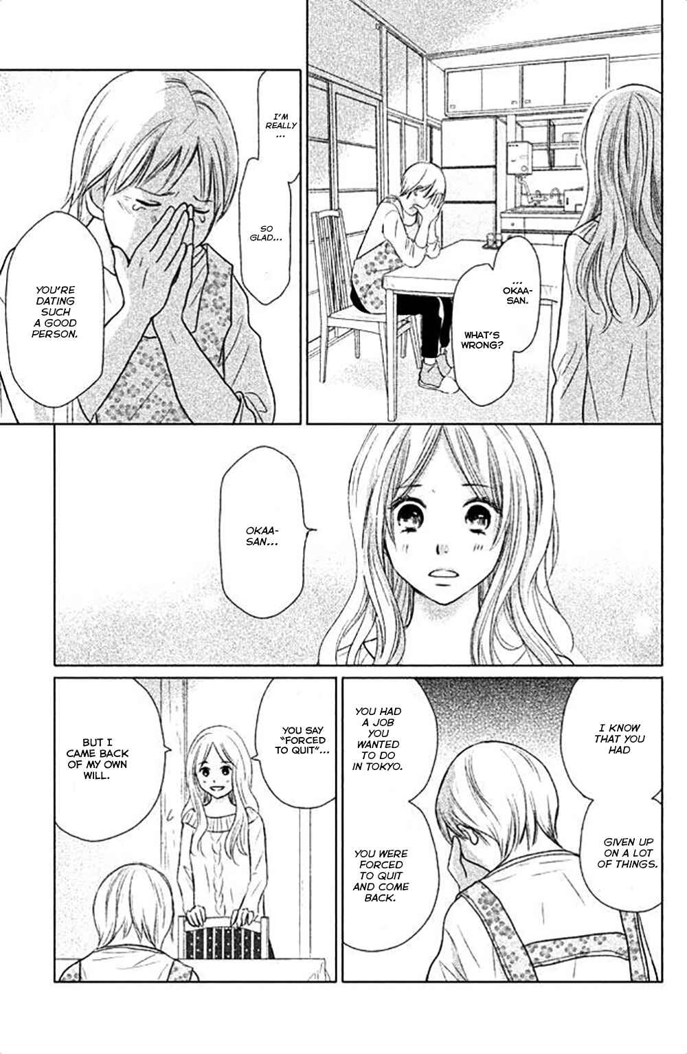 Page 12 Chapter 26 Perfect World