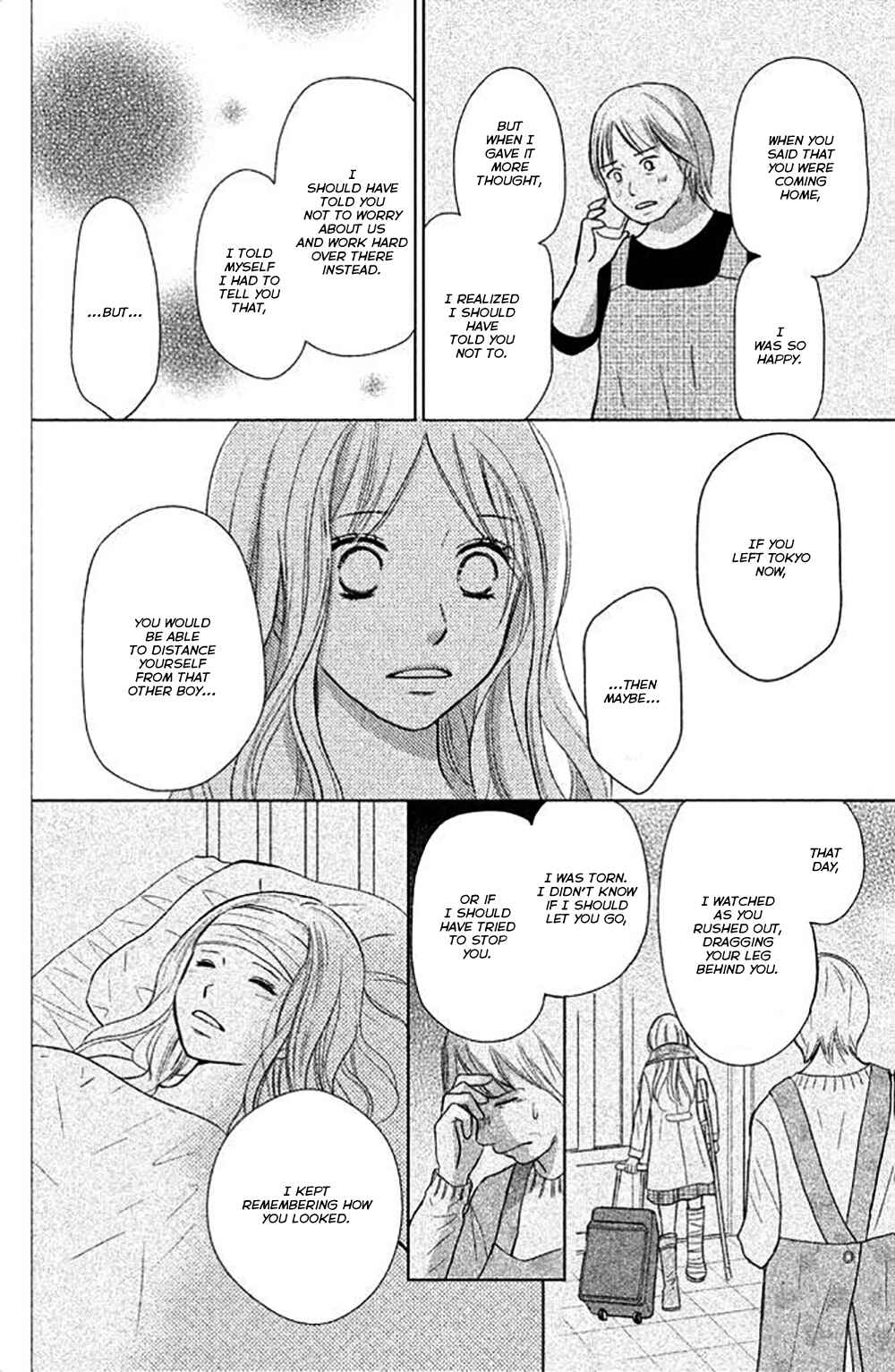 Page 13 Chapter 26 Perfect World