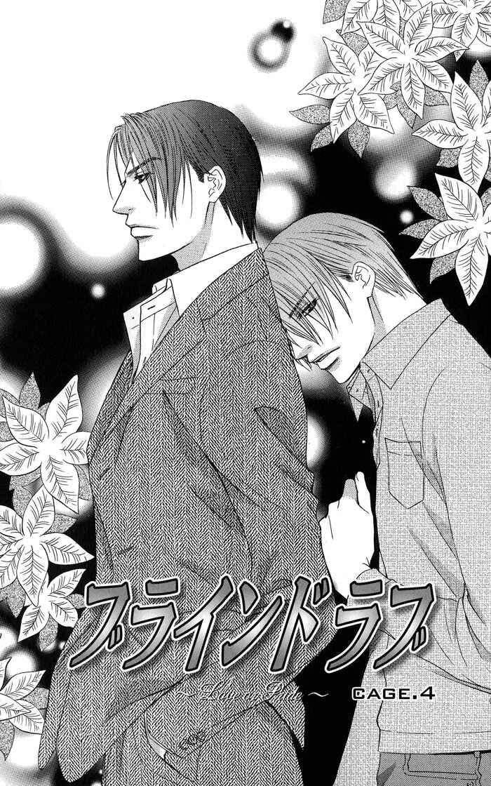 Page 1 Chapter 4 Blind Love