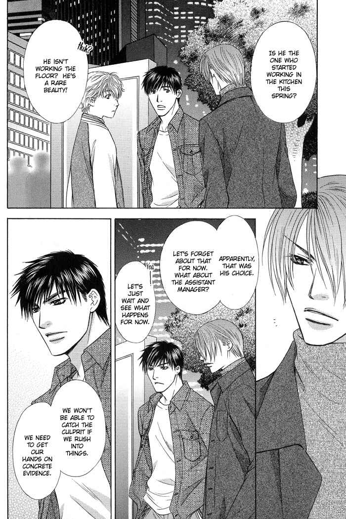 Page 4 Chapter 4 Blind Love