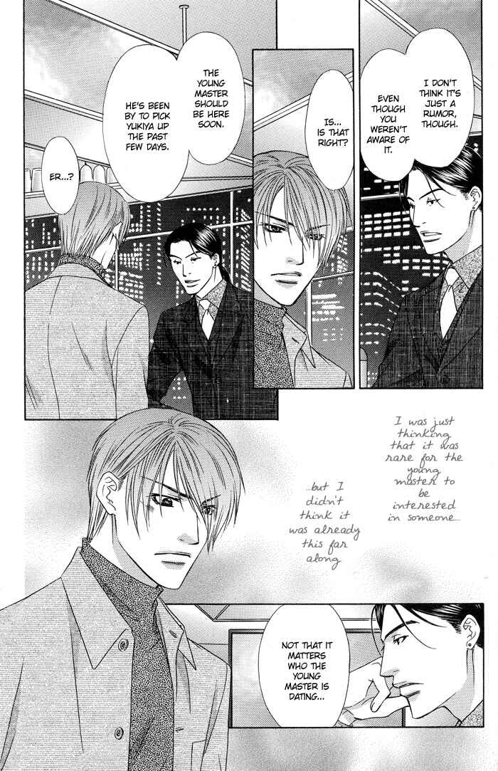 Page 7 Chapter 4 Blind Love