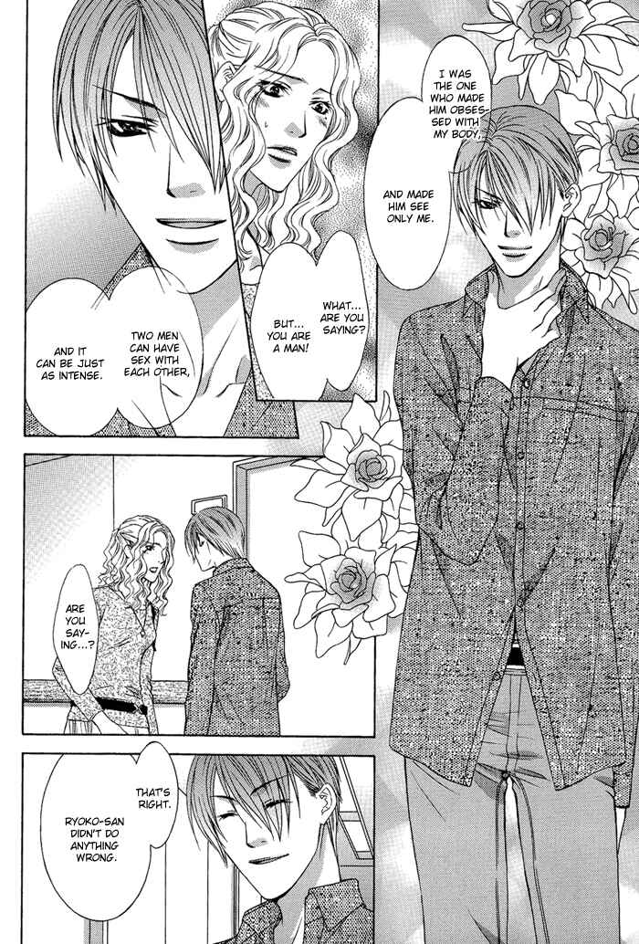 Page 19 Chapter 9 Blind Love