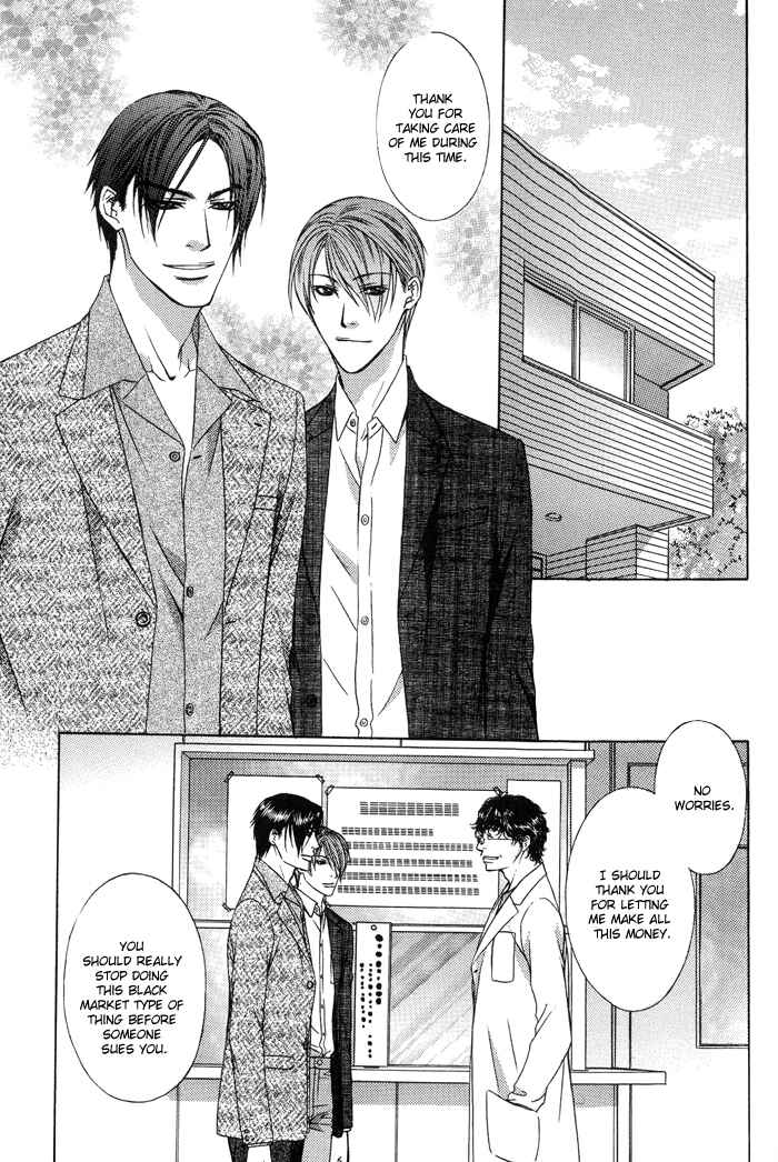 Page 4 Chapter 10 Blind Love