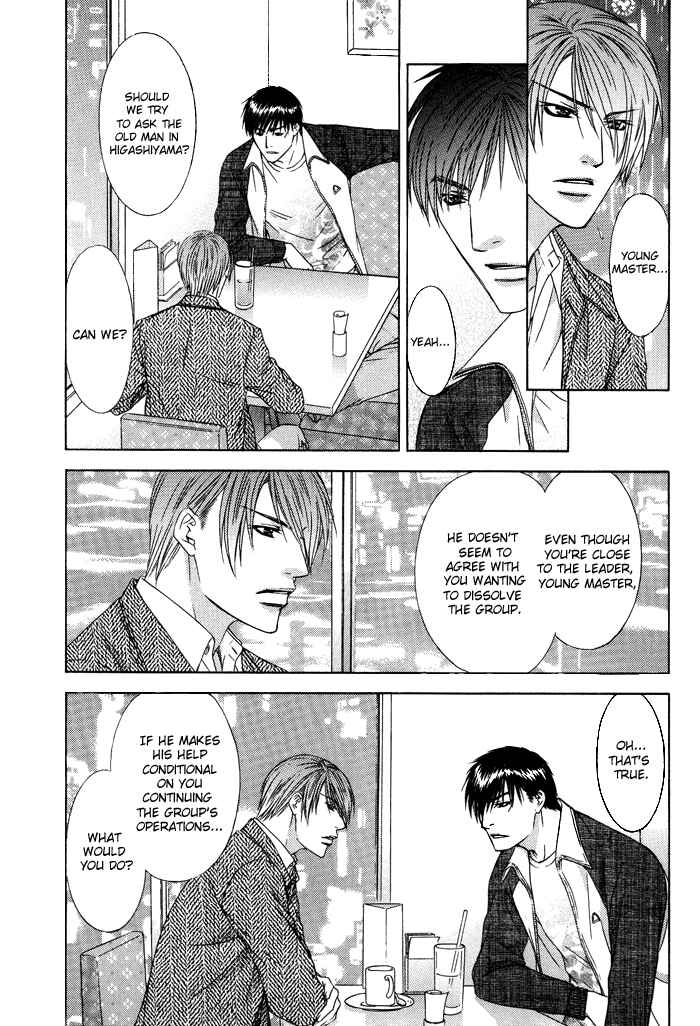 Page 10 Chapter 7 Blind Love