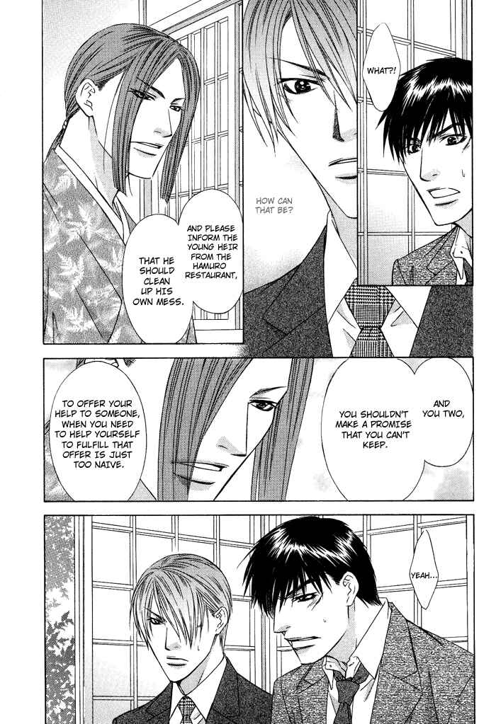 Page 16 Chapter 7 Blind Love