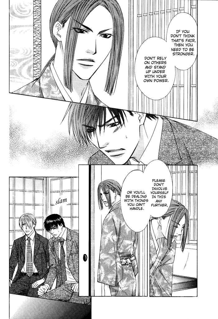 Page 17 Chapter 7 Blind Love