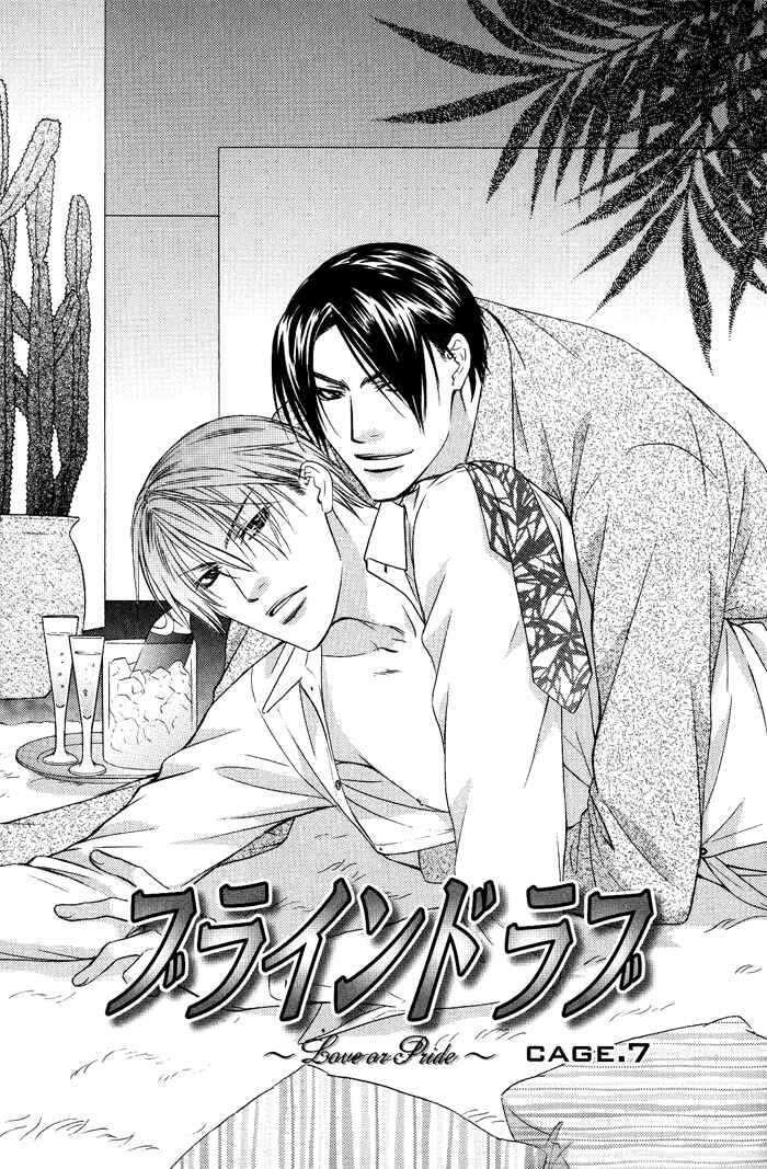 Page 2 Chapter 7 Blind Love