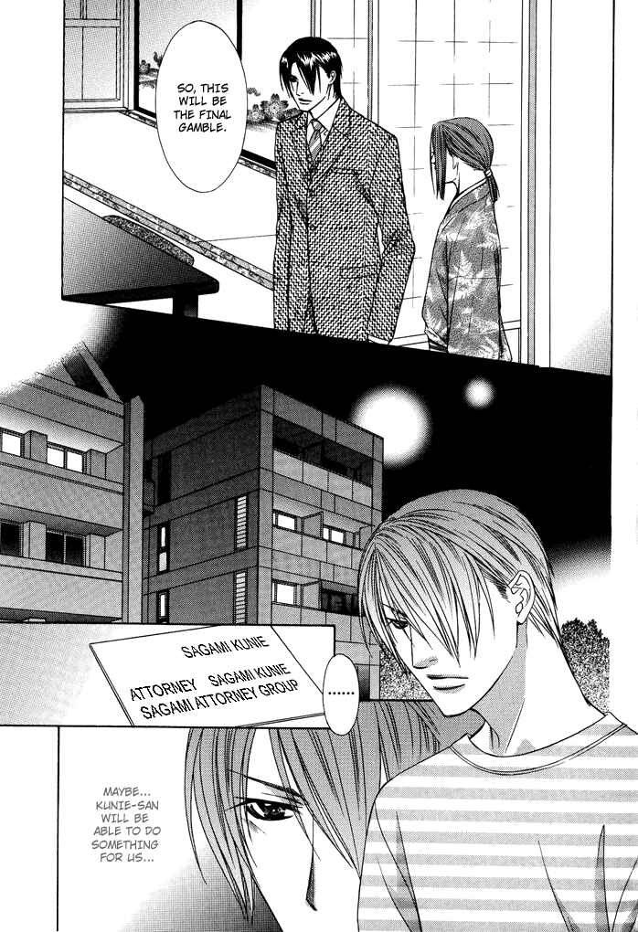 Page 20 Chapter 7 Blind Love
